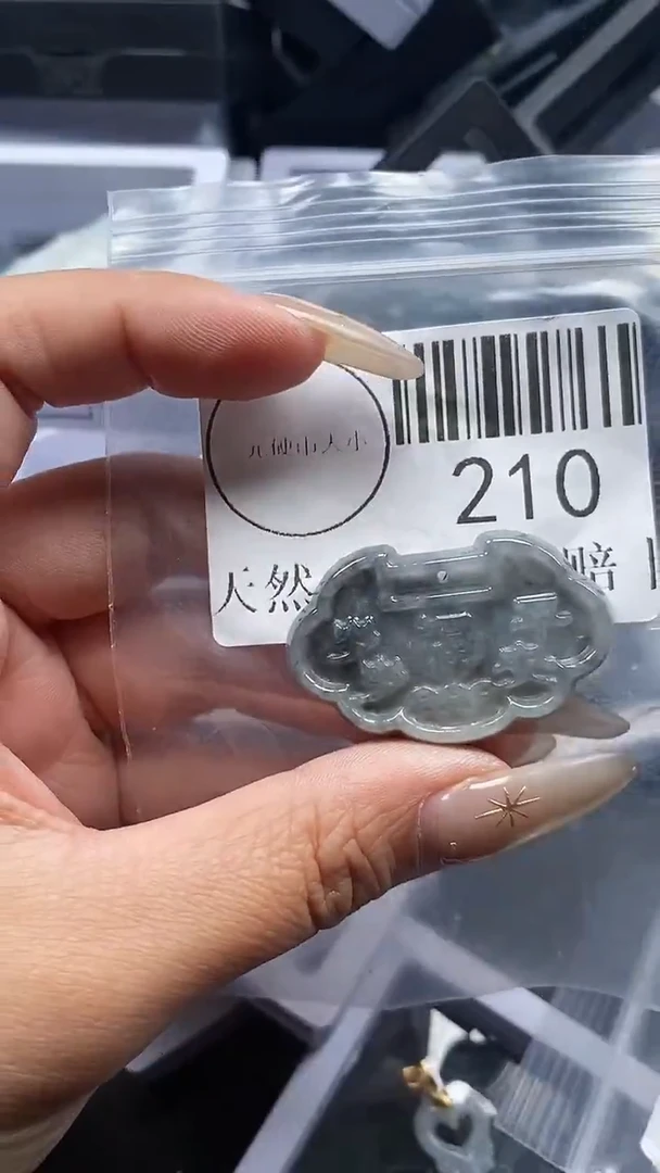 颈饰未镶嵌翡翠210