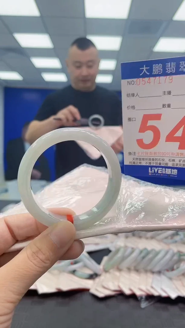 翡翠手镯未镶嵌AAAAAAAAAA