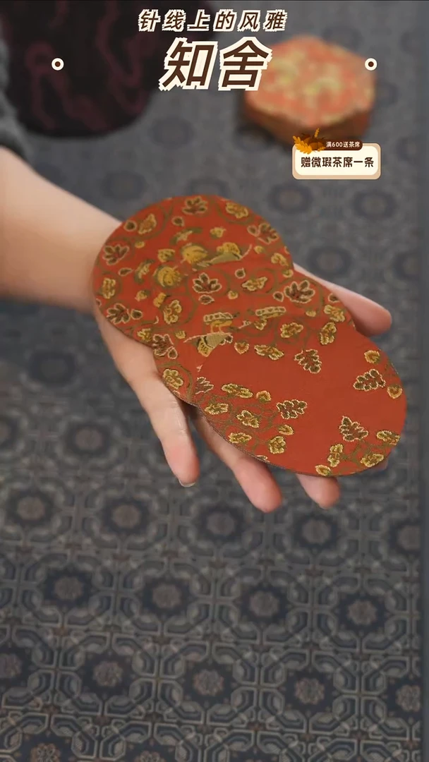 圆形杯垫3片············