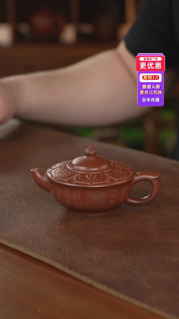 茶壶紫砂紫砂壶紫砂壶