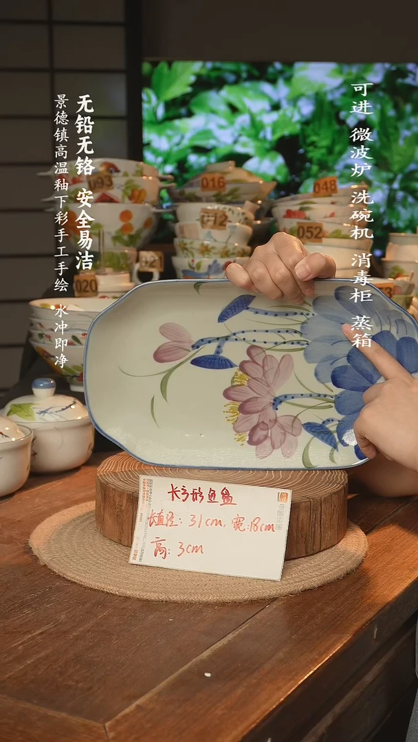 瓷景德镇高温瓷釉下彩手绘陶瓷