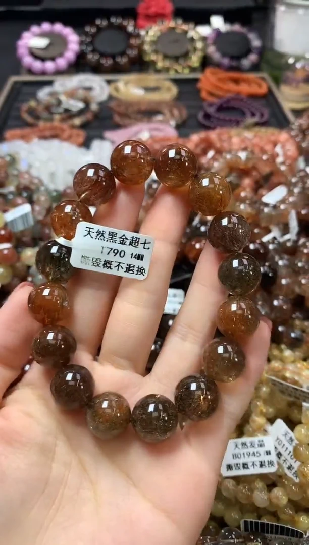 未镶嵌手链水晶14*