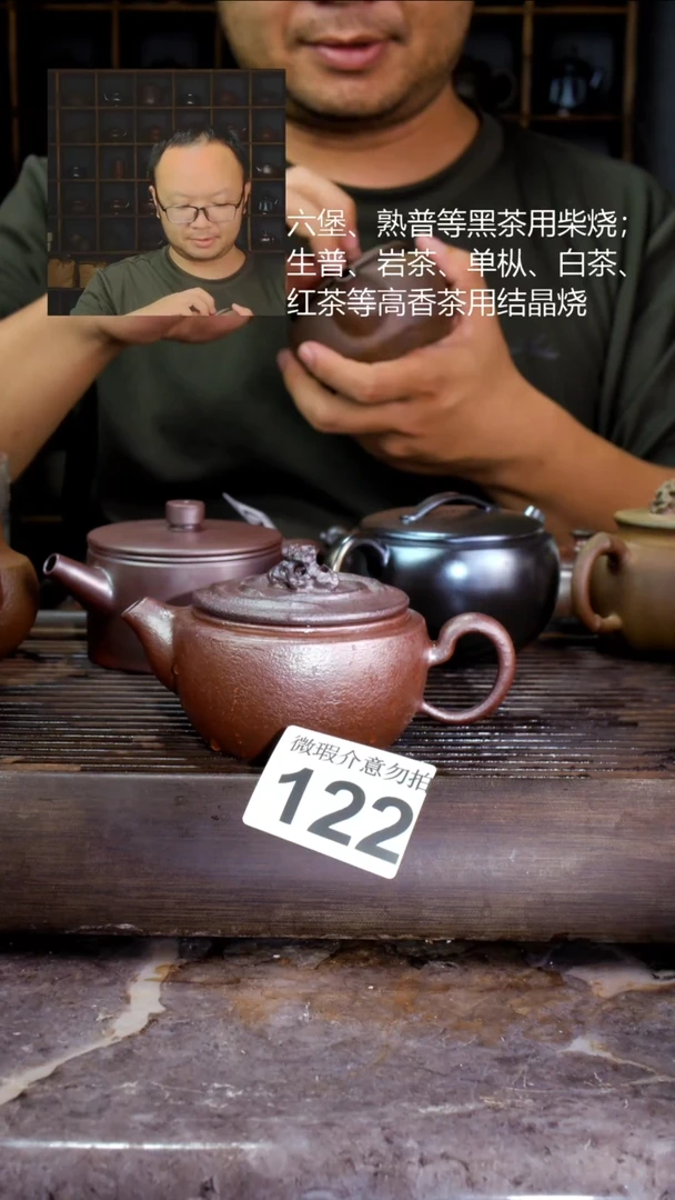 壶四大名陶钦州坭兴陶122