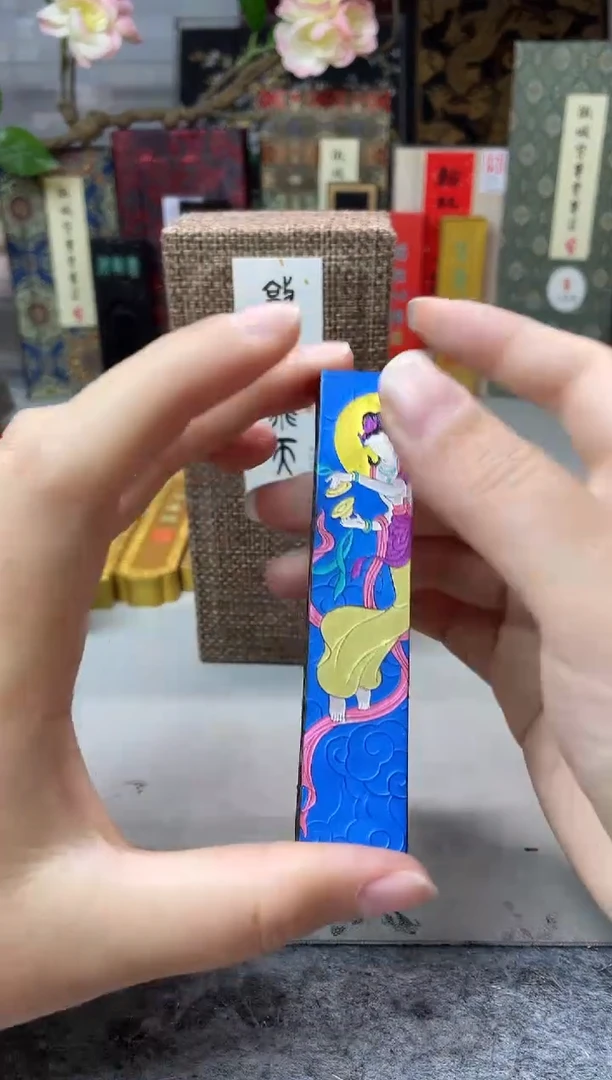 玄之斋 敦煌飞天+  虎溪三笑