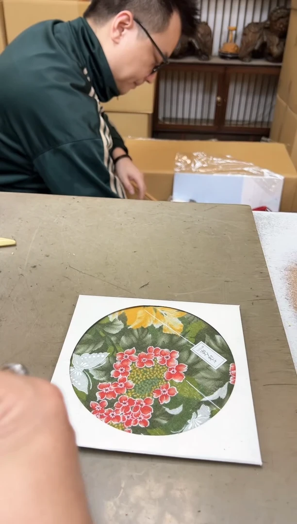 瓷片1309聚宝缘海陶精选