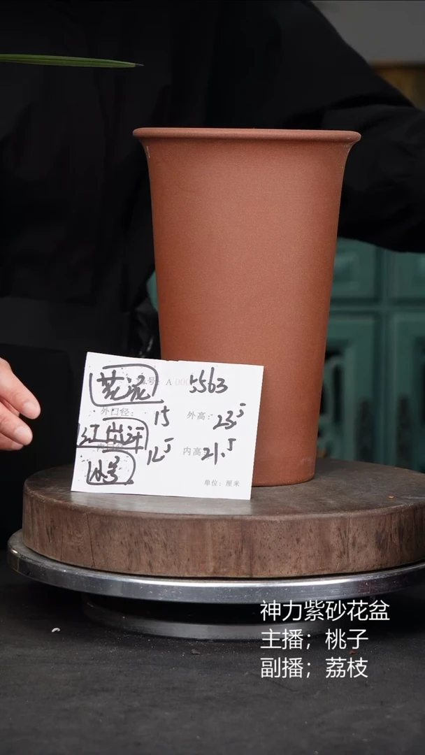 紫砂花盆5563花泥紫砂花盆