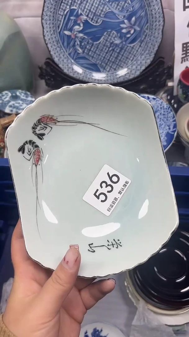 【闪购商品】536回流瓷器，默认微瑕