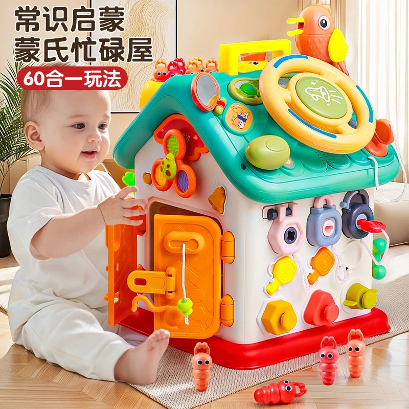 婴儿多面体玩具1-2岁多宝宝益智早教因果关系蒙氏忙碌屋魔方儿童