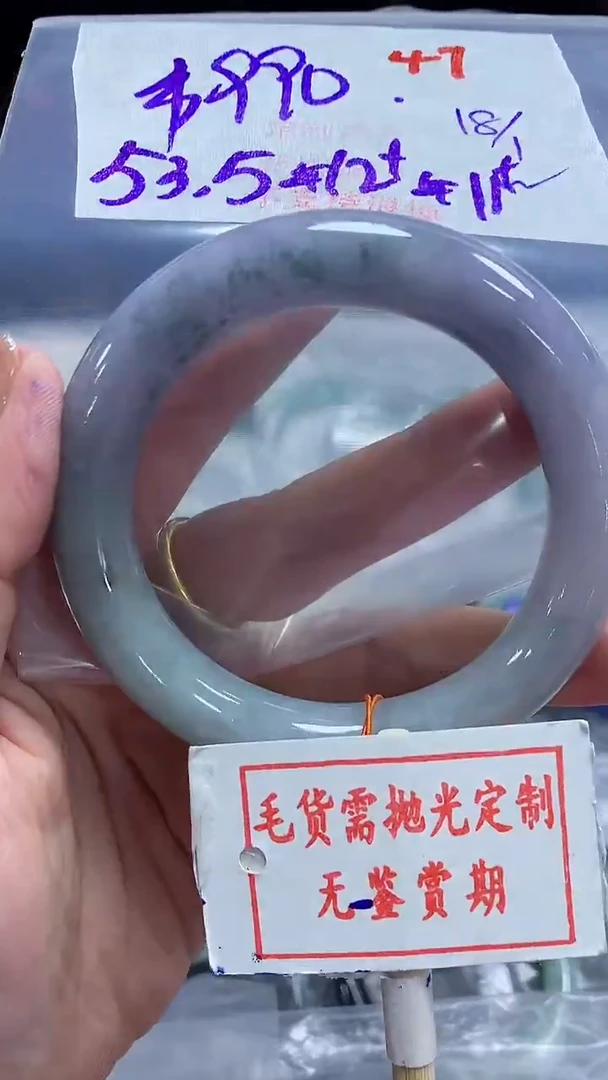 【闪购商品】定制翡翠未镶嵌毛货需精细抛光47多样性发1件990元