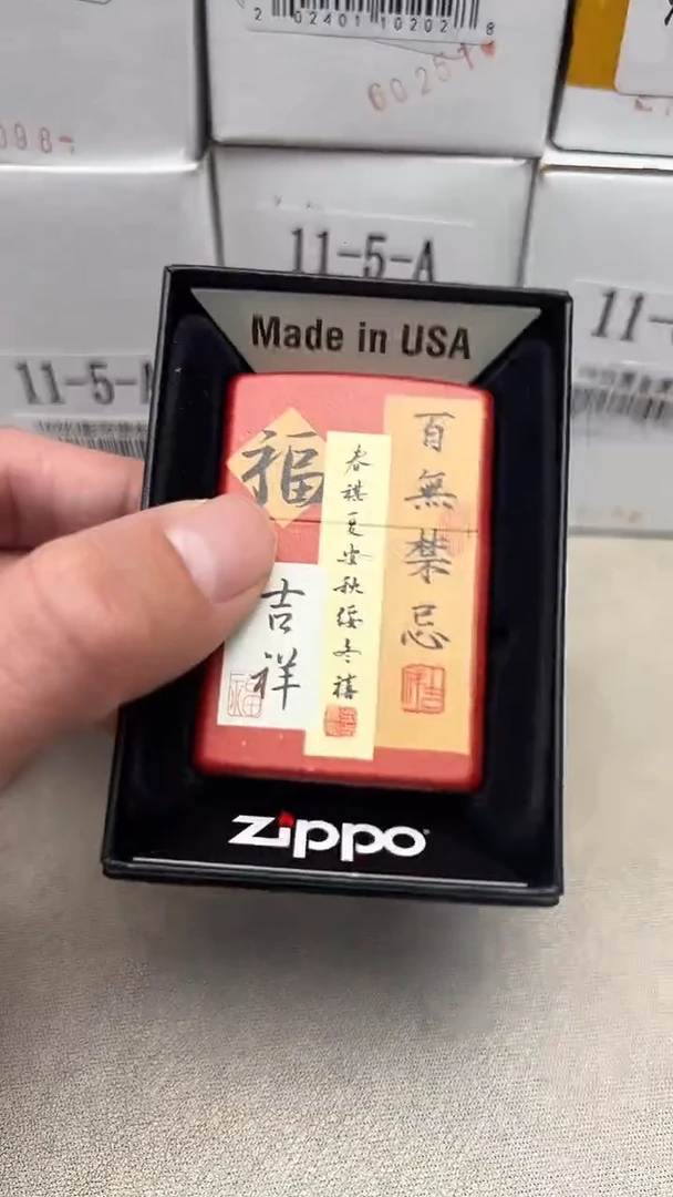 铜zippo打火机常规百无禁忌