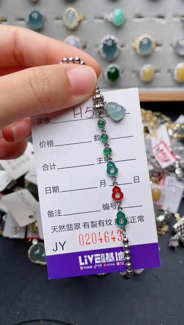 银S925镶嵌手链翡翠.