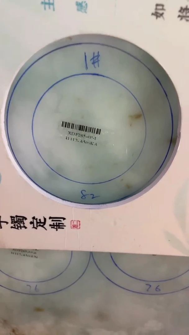 未镶嵌手镯定制翡翠顺****?SZCHC03DZS