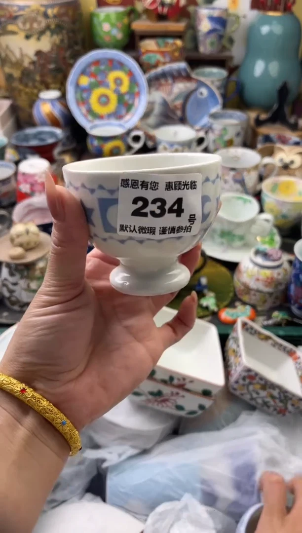 瓷片?*咕234号六六工艺品瓷器