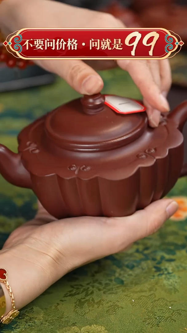 【闪购商品】紫砂茶壶宜兴紫砂