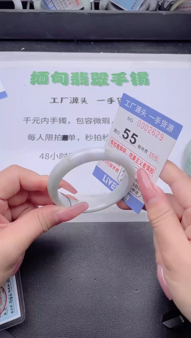 未镶嵌手镯翡翠翡翠手镯未镶嵌7