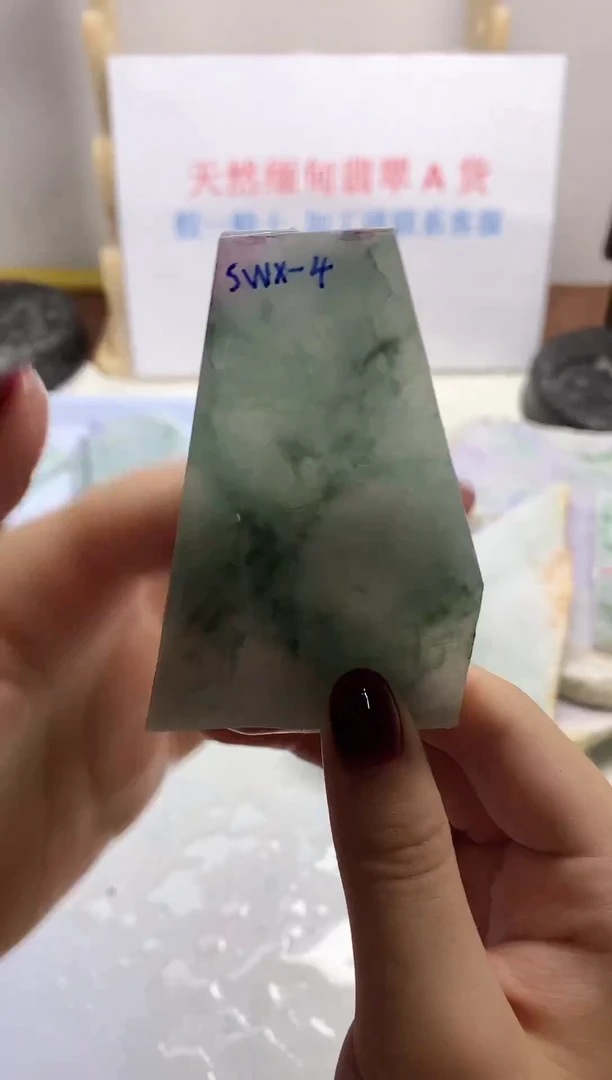 散珠翡翠翡翠玉石