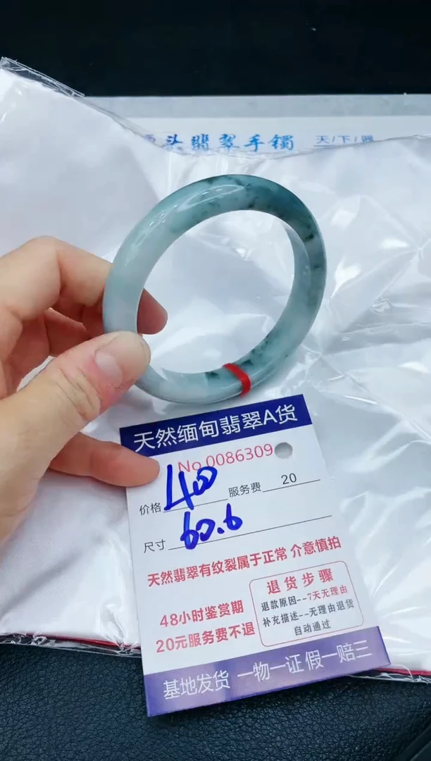 【闪购商品】翡翠手镯未镶嵌11111111111