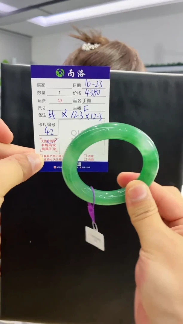 未镶嵌石英质玉手镯55-56