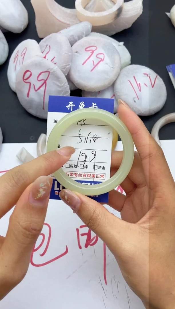 未镶嵌手镯石英质玉A5+51.8