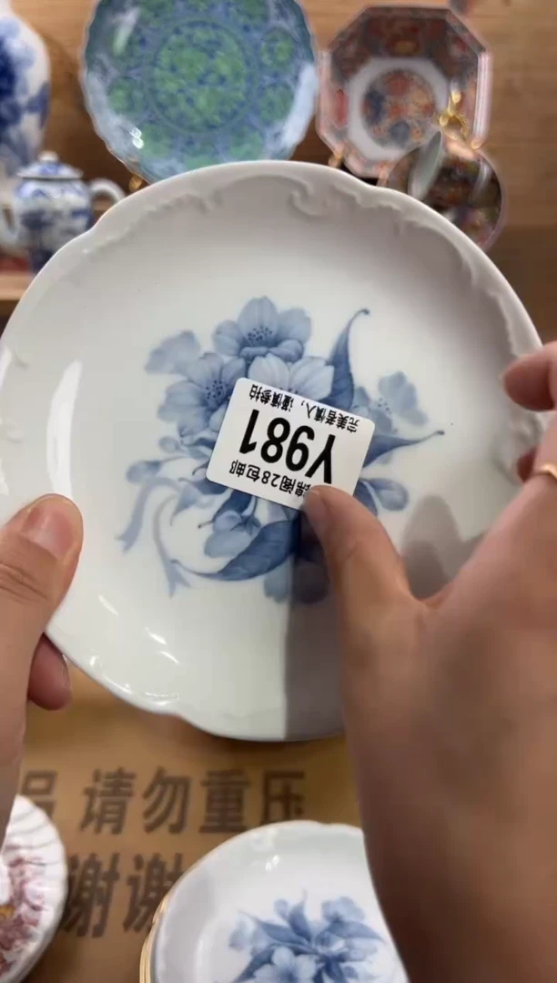 瓷片岁****开     Y981