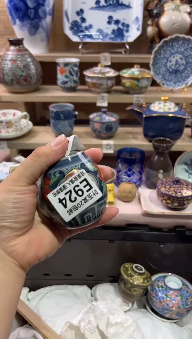 瓷片瑞瓷片满二十五包邮E924