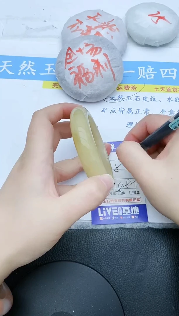 【闪购商品】石英质玉手镯未镶嵌85+56/57