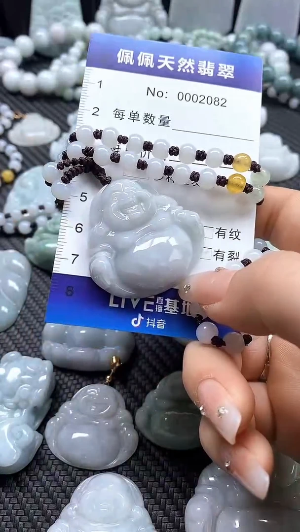 【闪购商品】翡翠吊坠(不含链)未镶嵌多样性发货拍一发一0002082