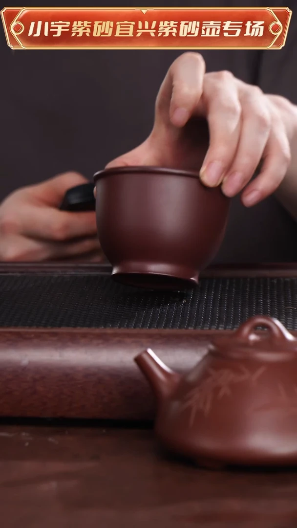 茶壶紫砂石红主人杯