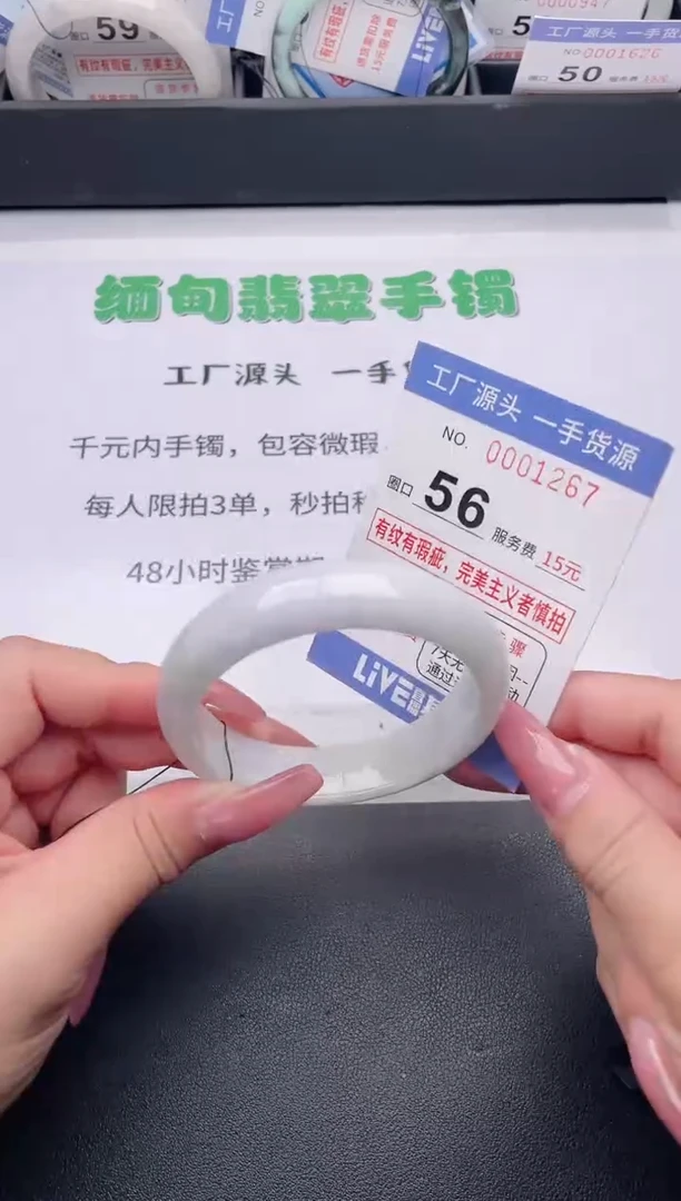 未镶嵌手镯翡翠翡翠手镯未镶嵌