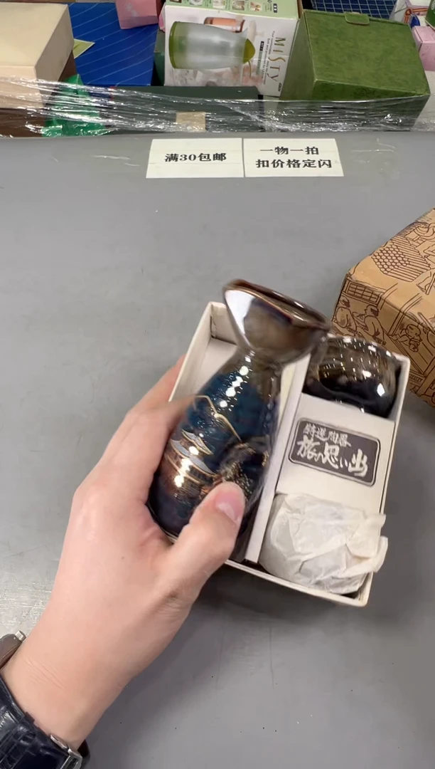 瓷片牛****熟697号满30米包邮，打包不易