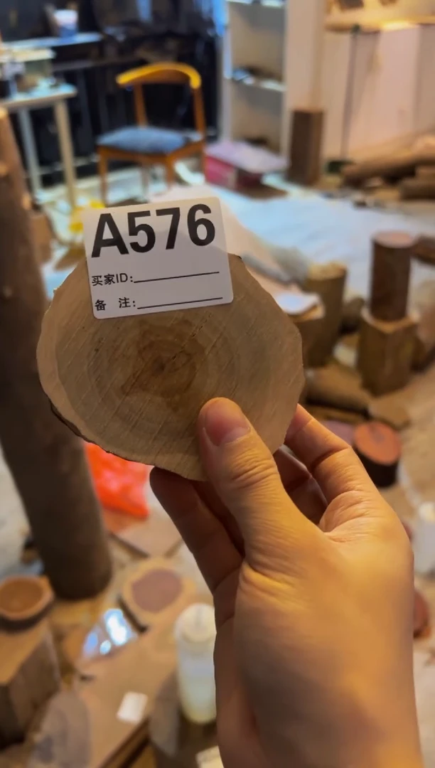 【闪购商品】染料紫檀（血檀）A576老山檀2片