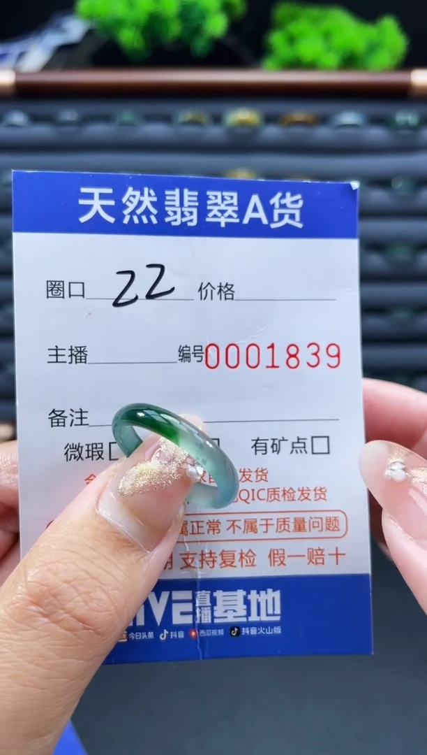 未镶嵌戒指翡翠暖**茶戒圈