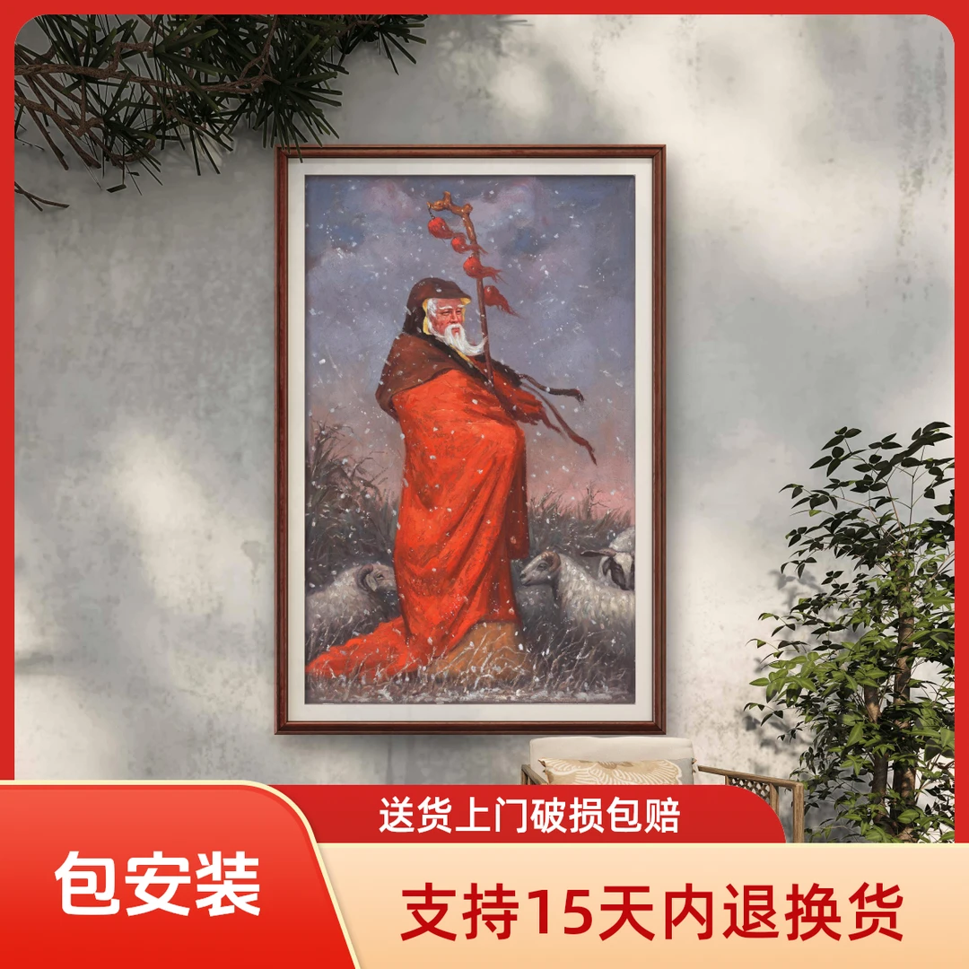 苏武牧羊张俊龙油画原创新店开业装饰客厅玄关茶室画油画