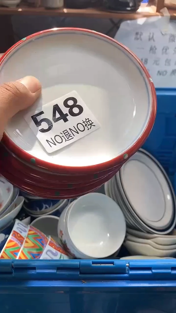 瓷片可*? 花田家精品陶瓷店