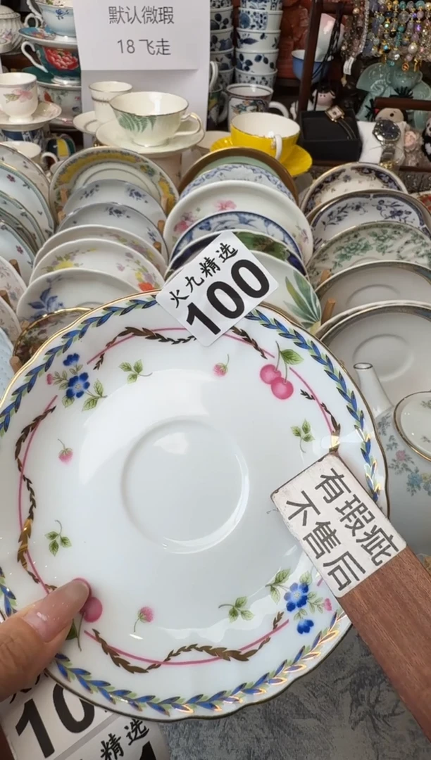 用****3 用户8834310908053