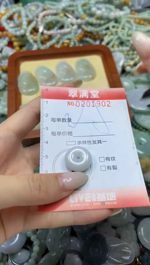 颈饰未镶嵌翡翠闪购0201902