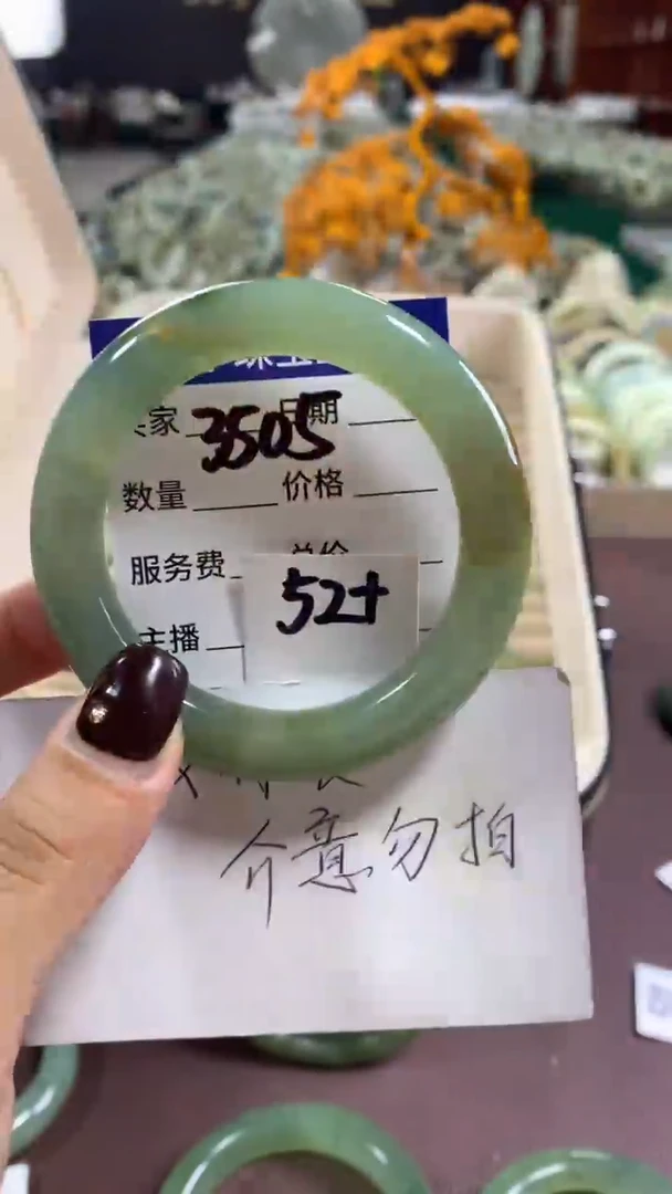 未镶嵌蛇纹石玉手镯3505