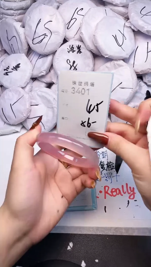 手镯玛瑙/玉髓未镶嵌3401