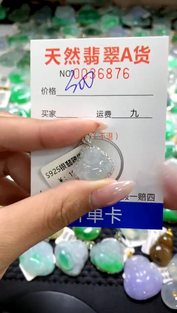 颈饰银S925镶嵌翡翠1111111111111111