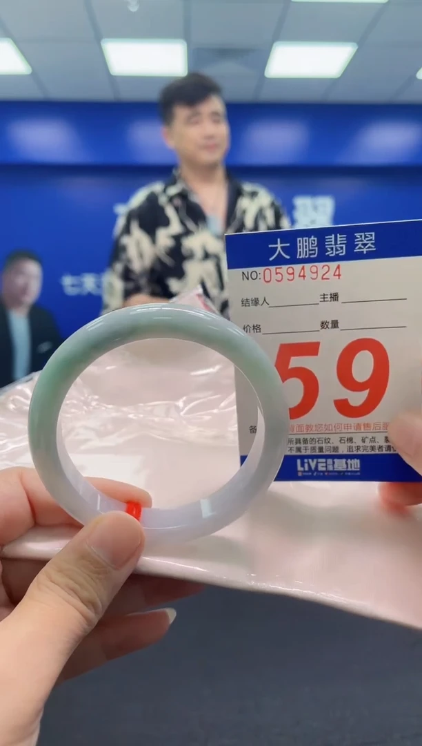 翡翠手镯未镶嵌AAAAAAAAA