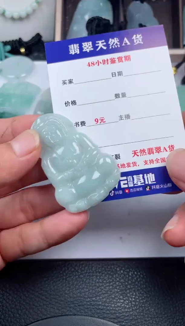 翡翠未镶嵌颈饰