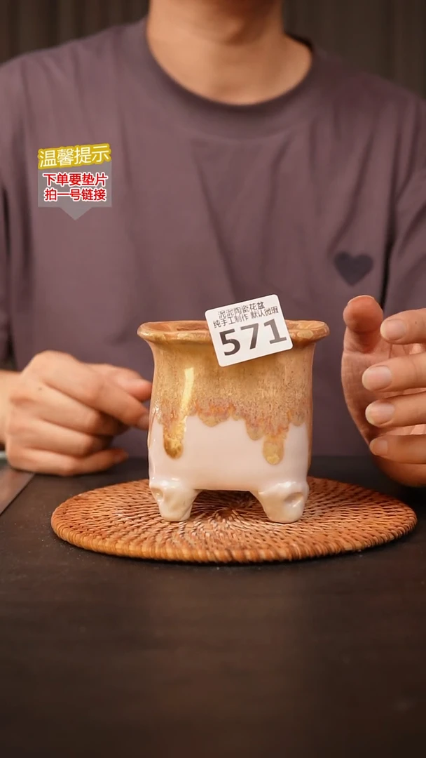 瓷片571 内口径约7  外高约10