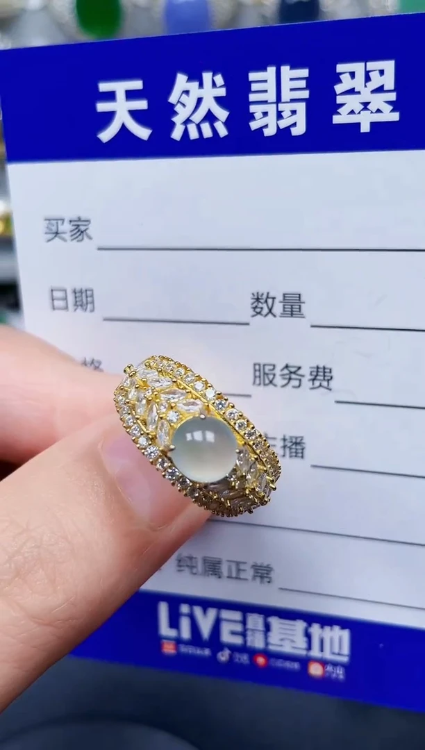 银S925镶嵌戒指翡翠320