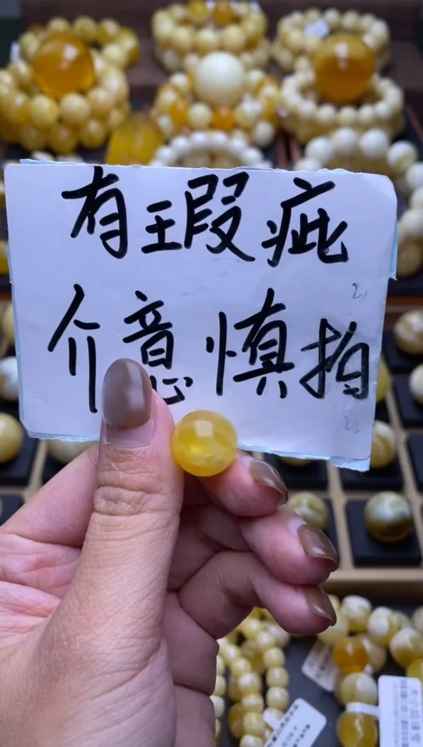 【闪购商品】琥珀裸石未镶嵌大小姐珠宝严选2