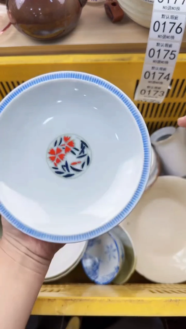 172默认微瑕，满20元包邮