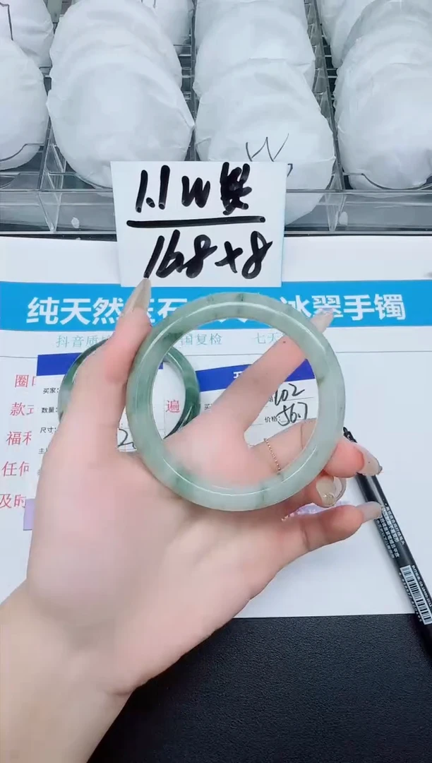 石英质玉手镯未镶嵌102-56.7