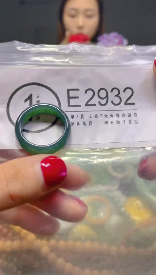 颈饰未镶嵌翡翠19.2MM/E/翡翠A货，一件也是批发价