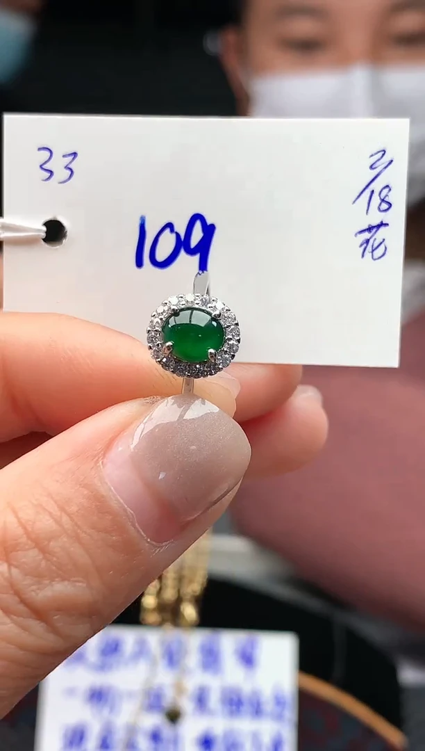 【闪购商品】翡翠戒指未镶嵌翡翠#109元#