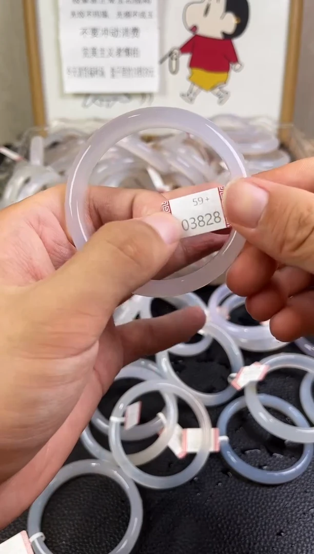 玛瑙/玉髓手镯未镶嵌103828微瑕