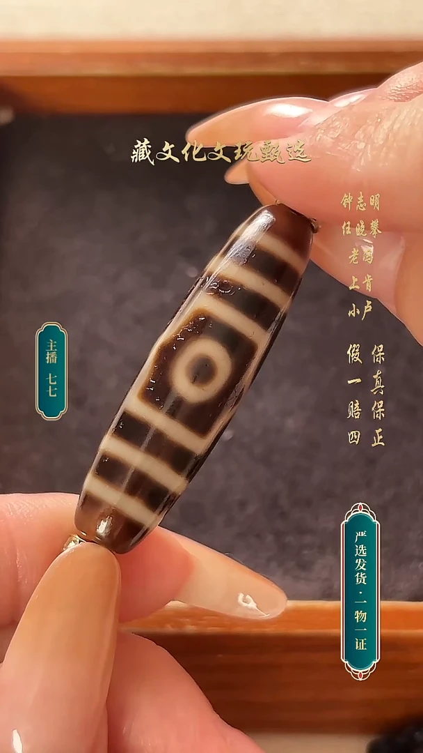 未镶嵌颈饰玛瑙/玉髓上肯牙黄5a宝盖三42*11.2